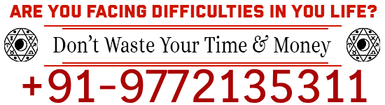 Contact Astrologer Tantrik Aghori Baba